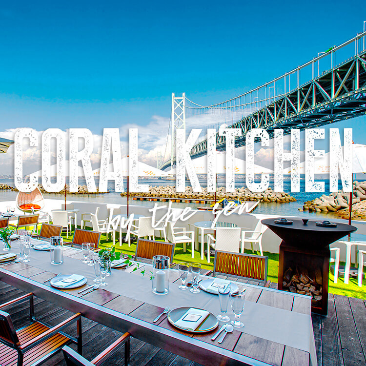CORAL KITCHEN by the sea