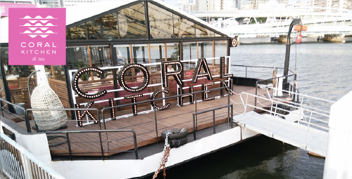CORAL KITCHEN at sea